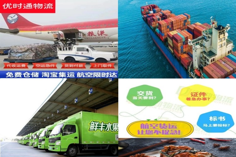 汤阴到葡萄牙航空货运公司-汤阴到葡萄牙物流专线