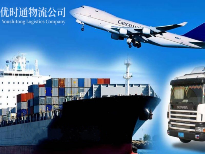 汤阴到葡萄牙空运锂电池注意事项